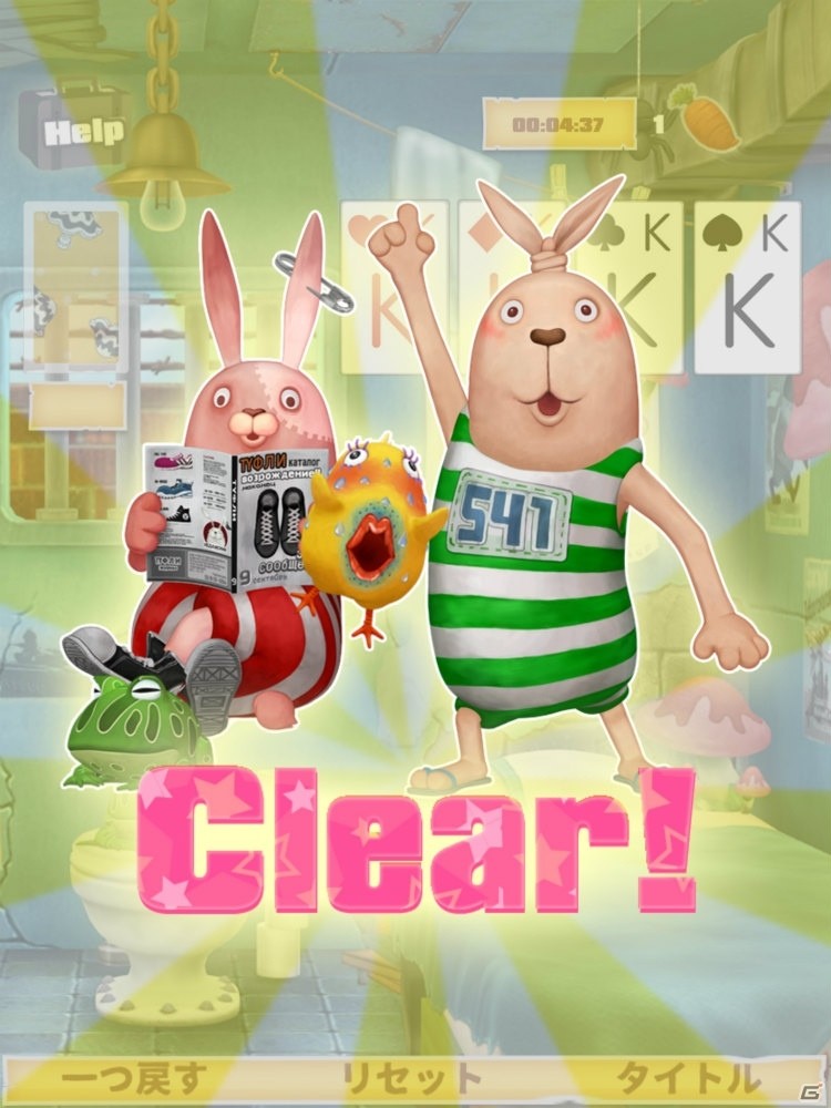 収監されててもカードーゲーム三昧！？「ウサビッチ ソリティアの時間」を堪能しようの画像3