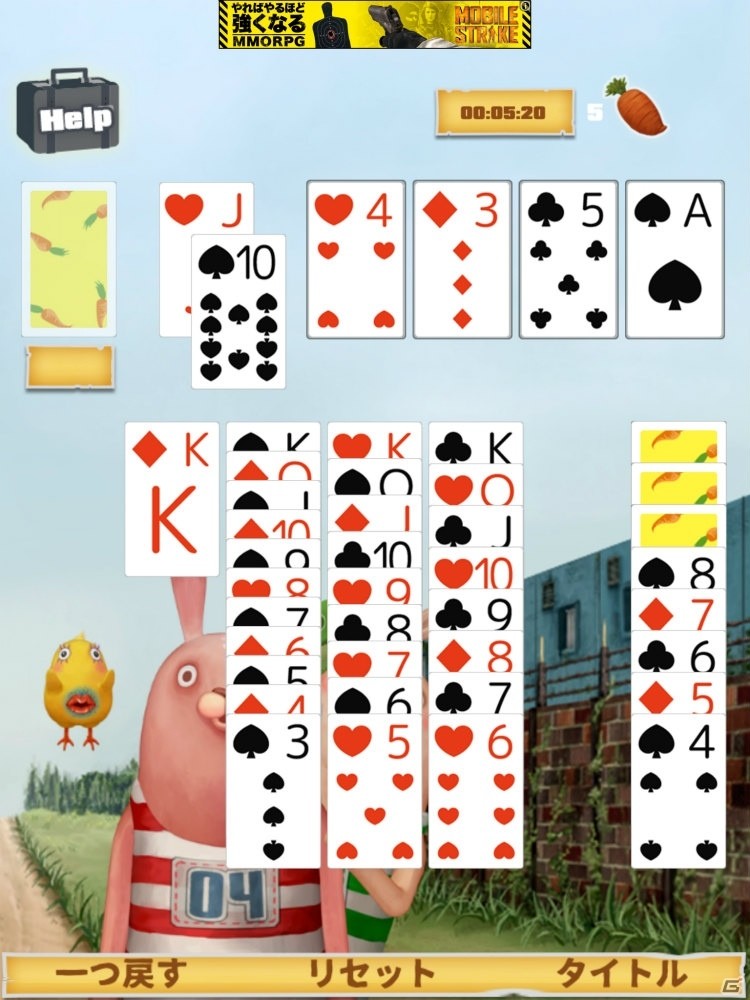 収監されててもカードーゲーム三昧！？「ウサビッチ ソリティアの時間」を堪能しようの画像5