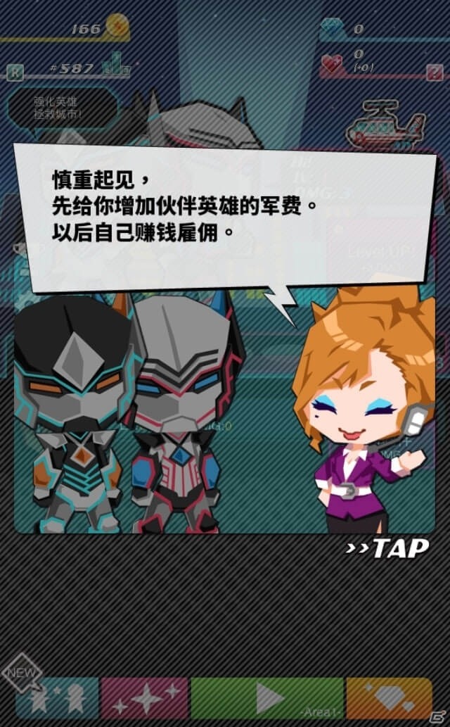 iOS/Android「Dash Heroes -ダッシュヒーローズ-」が英語・中国語・韓国語・日本語の5言語に対応の画像4