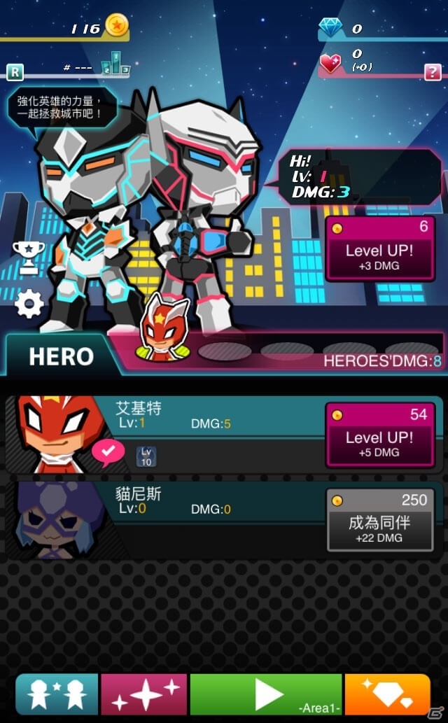 iOS/Android「Dash Heroes -ダッシュヒーローズ-」が英語・中国語・韓国語・日本語の5言語に対応の画像5