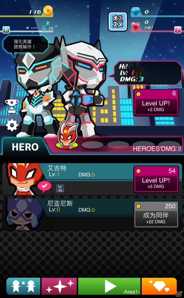 iOS/Android「Dash Heroes -ダッシュヒーローズ-」が英語・中国語・韓国語・日本語の5言語に対応の画像6