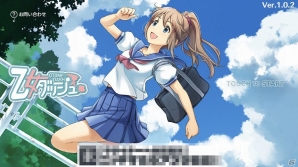 iOS/Android向けランゲーム「乙女ダッシュ」を紹介！今週のおすすめスマホゲームアプリレビューの画像1
