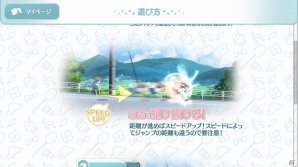iOS/Android向けランゲーム「乙女ダッシュ」を紹介！今週のおすすめスマホゲームアプリレビューの画像3