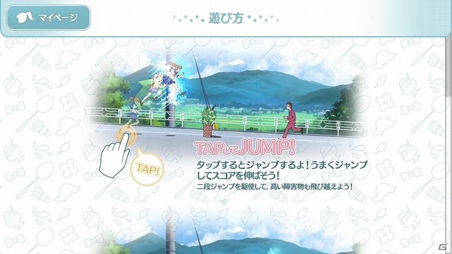iOS/Android向けランゲーム「乙女ダッシュ」を紹介！今週のおすすめスマホゲームアプリレビューの画像2