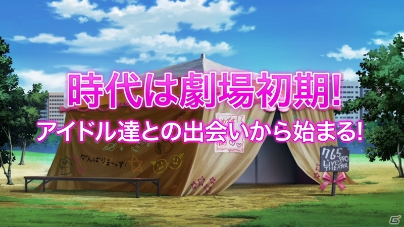 「アイドルマスター ミリオンライブ！」新エピソード「ネクストプロローグ編」が5月2日スタート！新CDシリーズも制作決定の画像4