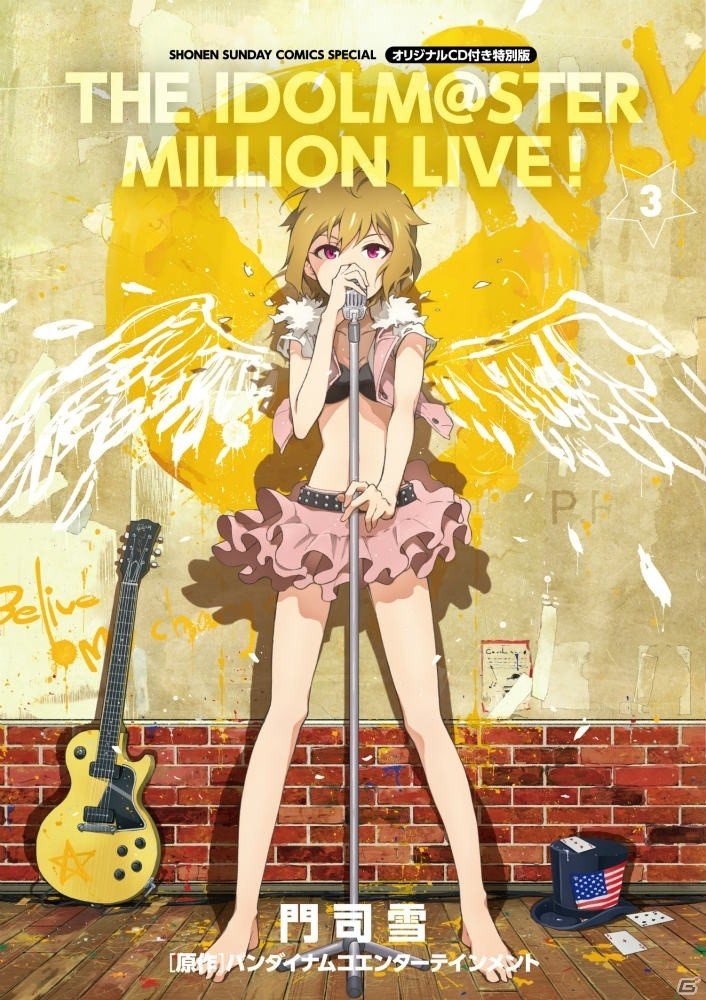 「アイル」など初披露の楽曲も！「アイドルマスター ミリオンライブ！」3rdライブツアーの幕張4月16日公演をレポートの画像5