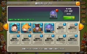 三国志の英傑たちが大暴れ！箱庭育成要素もあるウォーゲーム「三国志タクティクスデルタ」をレビューの画像11