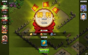 三国志の英傑たちが大暴れ！箱庭育成要素もあるウォーゲーム「三国志タクティクスデルタ」をレビューの画像15