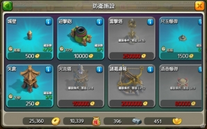 三国志の英傑たちが大暴れ！箱庭育成要素もあるウォーゲーム「三国志タクティクスデルタ」をレビューの画像17
