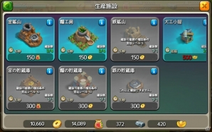 三国志の英傑たちが大暴れ！箱庭育成要素もあるウォーゲーム「三国志タクティクスデルタ」をレビューの画像2