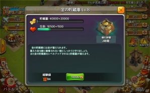 三国志の英傑たちが大暴れ！箱庭育成要素もあるウォーゲーム「三国志タクティクスデルタ」をレビューの画像4