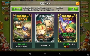 三国志の英傑たちが大暴れ！箱庭育成要素もあるウォーゲーム「三国志タクティクスデルタ」をレビューの画像9