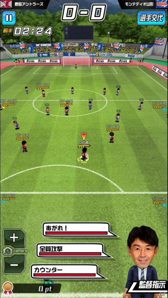 スマホサッカーアプリの新しい形を体感！JリーグサポーターによるiOS/Android「激突!! Jリーグ プニコンサッカー」先行プレイレポートの画像14
