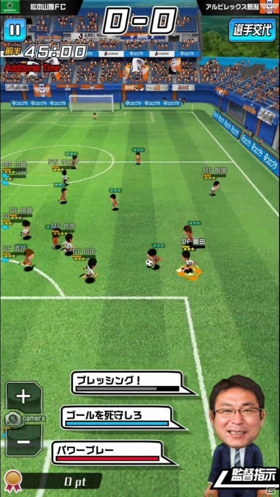 スマホサッカーアプリの新しい形を体感 Jリーグサポーターによるios Android 激突 Jリーグ プニコンサッカー 先行プレイレポート ゲーム情報サイト Gamer