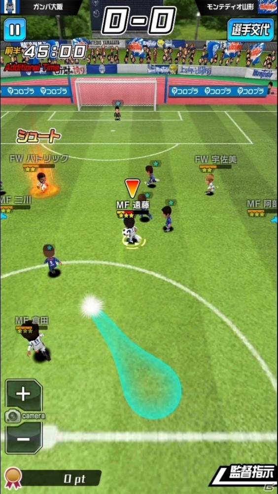 スマホサッカーアプリの新しい形を体感！JリーグサポーターによるiOS/Android「激突!! Jリーグ プニコンサッカー」先行プレイレポートの画像2