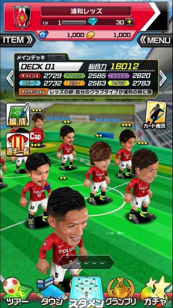 スマホサッカーアプリの新しい形を体感！JリーグサポーターによるiOS/Android「激突!! Jリーグ プニコンサッカー」先行プレイレポートの画像5
