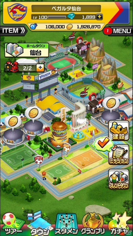スマホサッカーアプリの新しい形を体感！JリーグサポーターによるiOS/Android「激突!! Jリーグ プニコンサッカー」先行プレイレポートの画像7