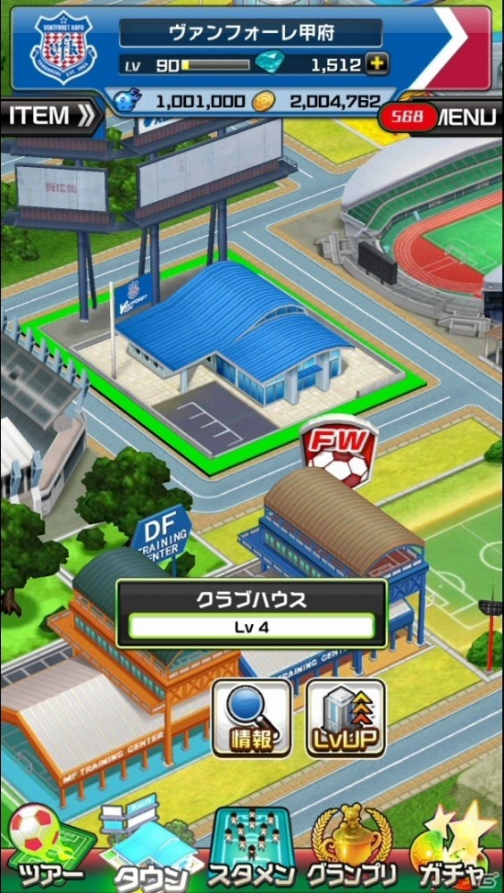 スマホサッカーアプリの新しい形を体感！JリーグサポーターによるiOS/Android「激突!! Jリーグ プニコンサッカー」先行プレイレポートの画像9