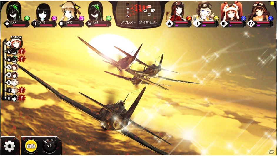 女の子×3D戦闘機バトルの本格ミリタリー要素が満載！「編隊少女‐フォーメーションガールズ‐」が2016年初夏にサービス開始の画像4