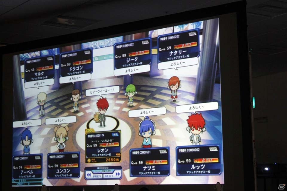 2016年4月下旬より稼働開始！「クイズマジックアカデミー トーキョーグリモワール発表会」レポート＆照井春佳さんのサイン入りe-AMUSEMENT PASSのプレゼントもの画像20