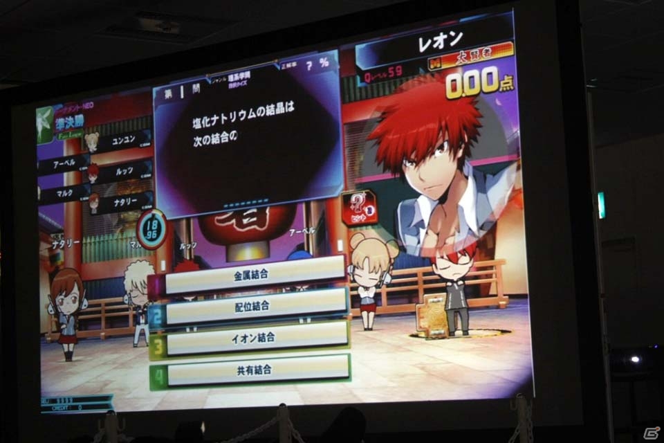 2016年4月下旬より稼働開始！「クイズマジックアカデミー トーキョーグリモワール発表会」レポート＆照井春佳さんのサイン入りe-AMUSEMENT PASSのプレゼントもの画像21