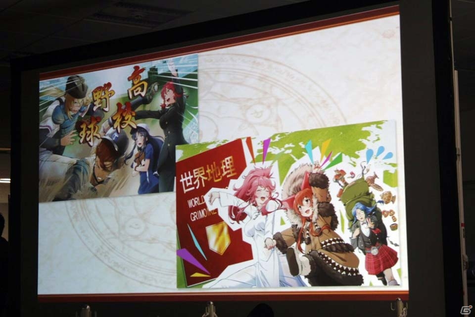 2016年4月下旬より稼働開始！「クイズマジックアカデミー トーキョーグリモワール発表会」レポート＆照井春佳さんのサイン入りe-AMUSEMENT PASSのプレゼントもの画像29