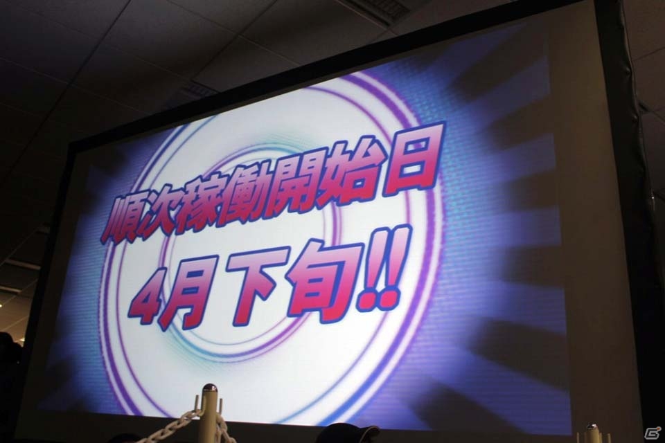 2016年4月下旬より稼働開始！「クイズマジックアカデミー トーキョーグリモワール発表会」レポート＆照井春佳さんのサイン入りe-AMUSEMENT PASSのプレゼントもの画像30