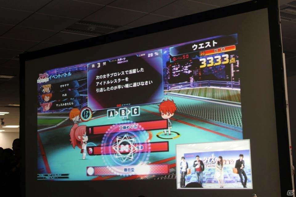 2016年4月下旬より稼働開始！「クイズマジックアカデミー トーキョーグリモワール発表会」レポート＆照井春佳さんのサイン入りe-AMUSEMENT PASSのプレゼントもの画像37