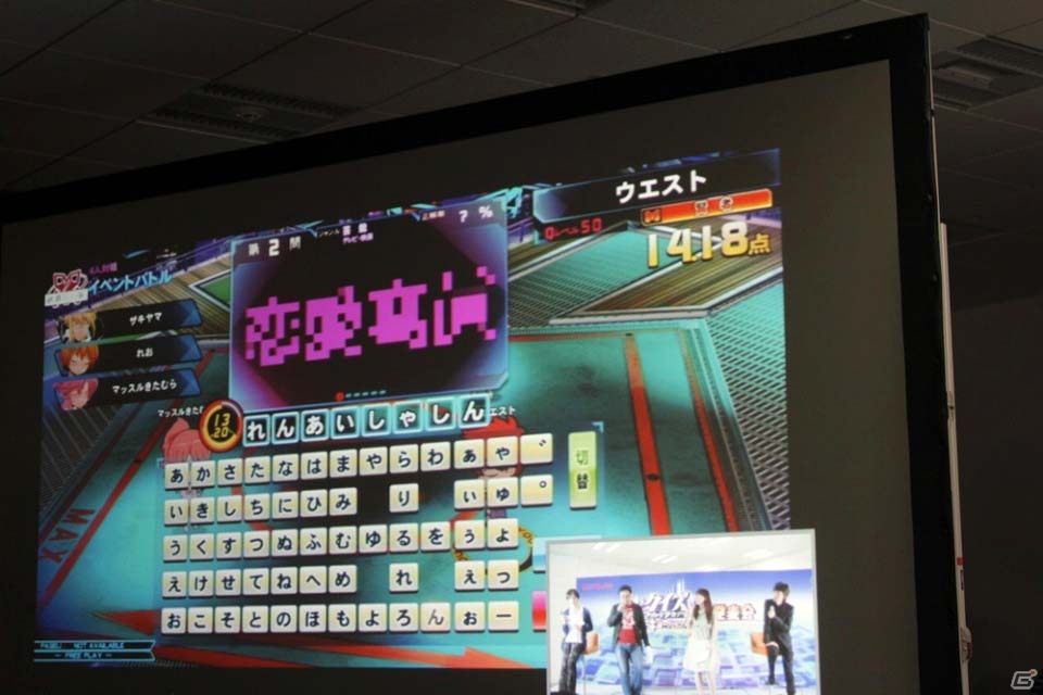 2016年4月下旬より稼働開始！「クイズマジックアカデミー トーキョーグリモワール発表会」レポート＆照井春佳さんのサイン入りe-AMUSEMENT PASSのプレゼントもの画像38