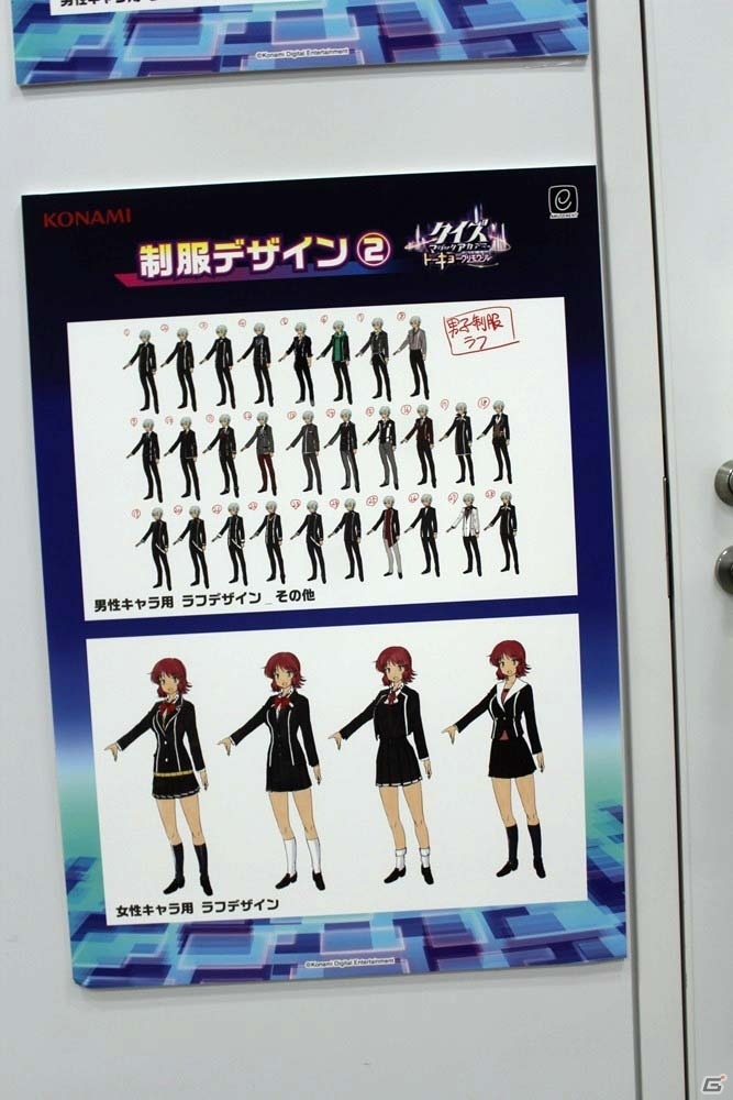2016年4月下旬より稼働開始！「クイズマジックアカデミー トーキョーグリモワール発表会」レポート＆照井春佳さんのサイン入りe-AMUSEMENT PASSのプレゼントもの画像4