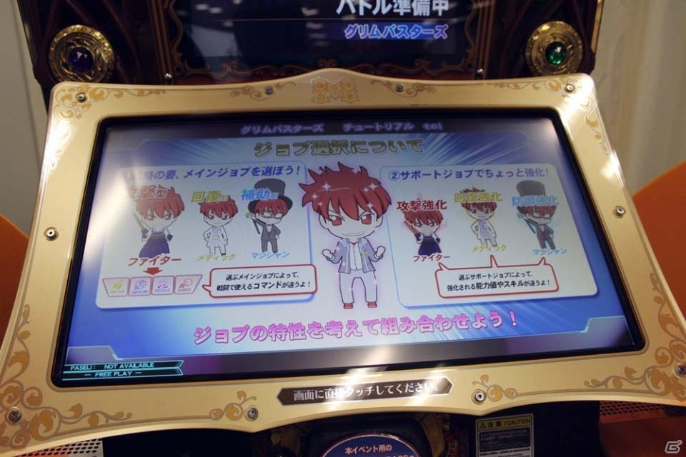 2016年4月下旬より稼働開始！「クイズマジックアカデミー トーキョーグリモワール発表会」レポート＆照井春佳さんのサイン入りe-AMUSEMENT PASSのプレゼントもの画像57