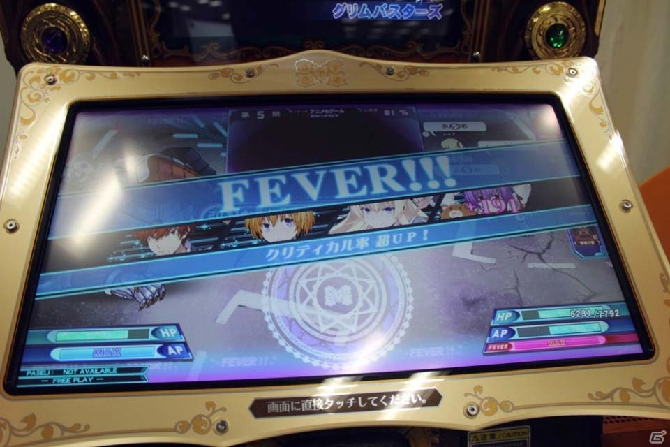 2016年4月下旬より稼働開始！「クイズマジックアカデミー トーキョーグリモワール発表会」レポート＆照井春佳さんのサイン入りe-AMUSEMENT PASSのプレゼントもの画像61