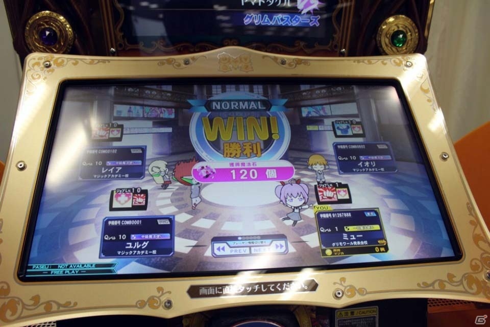 2016年4月下旬より稼働開始！「クイズマジックアカデミー トーキョーグリモワール発表会」レポート＆照井春佳さんのサイン入りe-AMUSEMENT PASSのプレゼントもの画像65