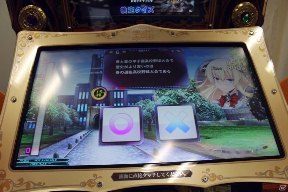 2016年4月下旬より稼働開始！「クイズマジックアカデミー トーキョーグリモワール発表会」レポート＆照井春佳さんのサイン入りe-AMUSEMENT PASSのプレゼントもの画像67