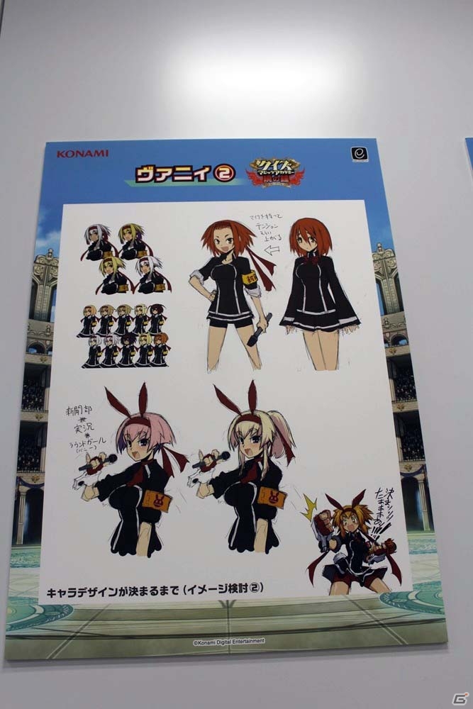 2016年4月下旬より稼働開始！「クイズマジックアカデミー トーキョーグリモワール発表会」レポート＆照井春佳さんのサイン入りe-AMUSEMENT PASSのプレゼントもの画像9