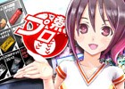 Mobage「大熱狂!!プロ野球カード」2016 Season1カードが4月27日より登場！チャンピオンカップも開幕