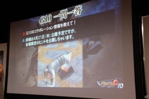 「モンスターハンター フロンティアG」今後の展開をはじめ気になる情報が公開された「スラッシュアックスF先行体験会」をレポートの画像24
