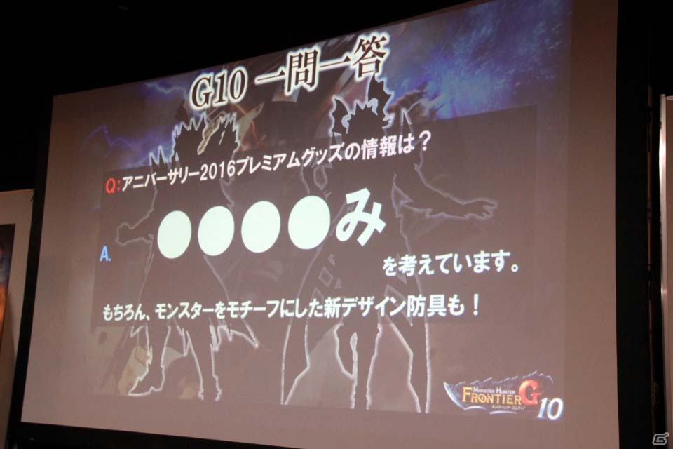 「モンスターハンター フロンティアG」今後の展開をはじめ気になる情報が公開された「スラッシュアックスF先行体験会」をレポートの画像26