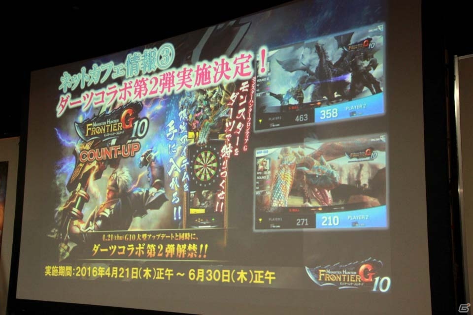 「モンスターハンター フロンティアG」今後の展開をはじめ気になる情報が公開された「スラッシュアックスF先行体験会」をレポートの画像30