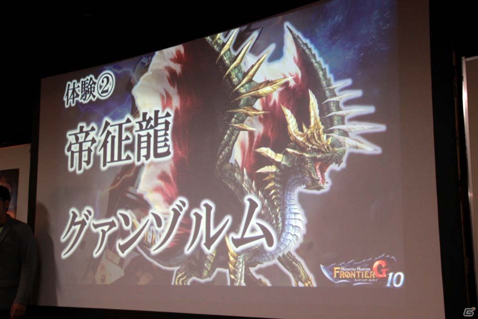 「モンスターハンター フロンティアG」今後の展開をはじめ気になる情報が公開された「スラッシュアックスF先行体験会」をレポートの画像7