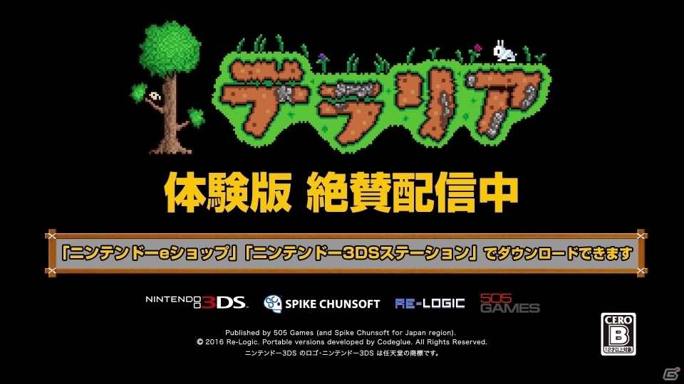 3DS版「テラリア」のマルチプレイをでんぱ組.inc・古川未鈴さんが紹介する動画が公開！の画像4