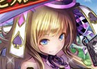ファンタジーRPG「少女とドラゴン -幻獣契約クリプトラクト-」がmyGAMECITYにて配信開始！