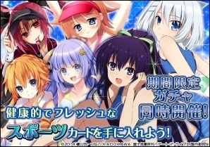 ソーシャルカードゲーム「デート・ア・ライブII」限定カードが手に入るイベント「青春フレッシュエクササイズ」がスタート！の画像2