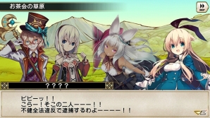 iOS/Android「グリムノーツ」新想区「不思議の国のアリス」が追加！チェシャ猫、代用ウミガメ、ダイナ、眠りネズミも登場の画像2