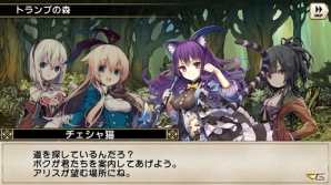 Ios Android グリムノーツ 新想区 不思議の国のアリス が追加 チェシャ猫 代用ウミガメ ダイナ 眠りネズミも登場 ゲーム情報サイト Gamer