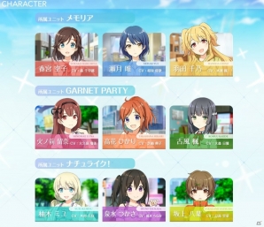 iOS/Android「アイドルコネクト-AsteriskLive-」メモリア、GARNET PARTY、ナチュライク！に所属するアイドルのプロフィールが公開！の画像1