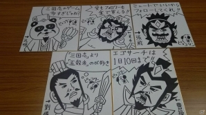 戦略的思考がと愛が試される三国志RPG「みにおん三国志」がiOS/Android向けに配信開始！の画像9