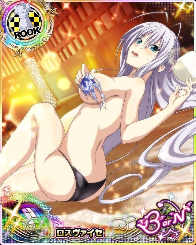Mobage/GREE/dゲーム「ハイスクールD×D」ギルドレイドイベント「温泉旅館で極楽です！」が開催！新スキル・反射も実装の画像4