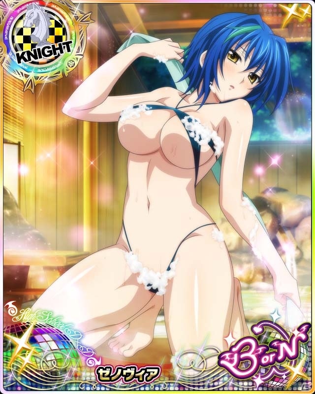 Mobage/GREE/dゲーム「ハイスクールD×D」ギルドレイドイベント「温泉旅館で極楽です！」が開催！新スキル・反射も実装の画像6