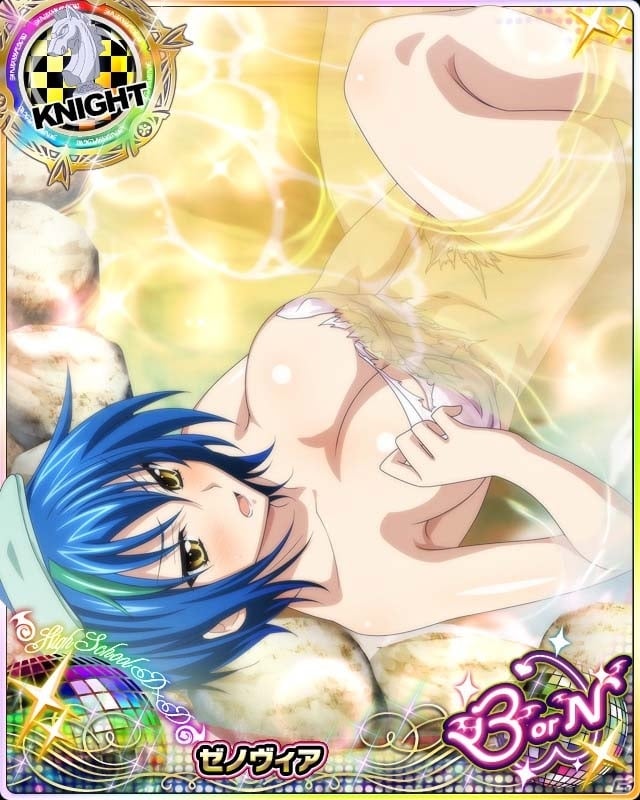 Mobage/GREE/dゲーム「ハイスクールD×D」ギルドレイドイベント「温泉旅館で極楽です！」が開催！新スキル・反射も実装の画像7